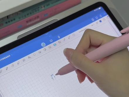 iPad 文本框和字体详细使用教程‼️看了就会#日常分享 #电子手帐 #教程 #无纸化