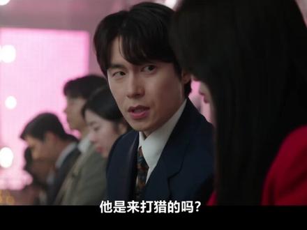 21世纪大君夫人 第二集