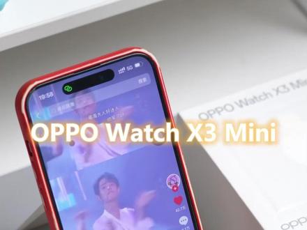 不会用=白买!OPPO Watch X3 Mini实用技巧 新手必看设置攻略!
独立微信、独立esim,出门忘了带手机也不怕。
自定义个性表盘,把喜欢的idol放手上,这些你都会用吗?
收藏起来慢慢学吧。
#oppowatchx3mini #oppo手表安卓表皇 #智能手表 #数码科技 #OPPO