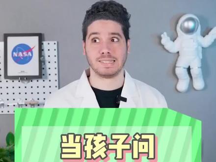 #萌知计划 #科普知识 苹果吃到最后才发现胡发霉了,会中毒吗@抖音青少年