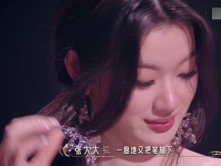 谁懂张大大的这一句妈妈的爱你自己感受……#单依纯