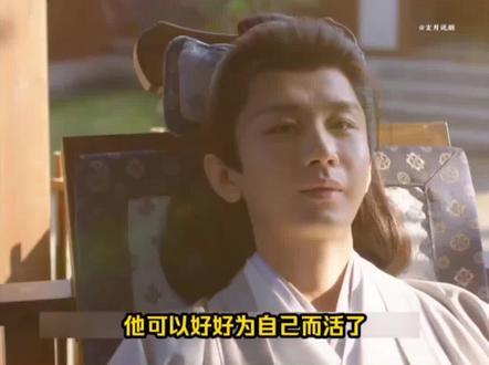 长安二十四计:十五年雪夜释然!谢淮安放下仇恨,从此世间再无谢淮安,只有刘知了#长安二十四计 #长安二十四计大结局 #这么权威的人长安二十四计有七个 #长安二十四计从计中计到梗中梗 #长安二十四计反转之后还是反转