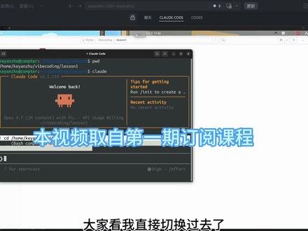 三句话skill完成单细胞分析 #科研 #生信学习 #单细胞分析 #AI #医学生