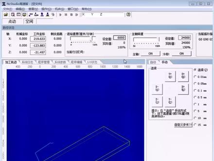 #专业的事交给专业的人来做更靠谱 #技术分享 #零基础教学 #数控加工 #雕刻机 雕刻机微宏界面被隐藏了怎么办?