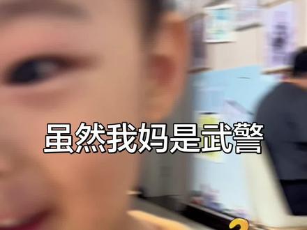 爱的表达方式 爱的一百种语言,虽然妈妈是武警,但也是温柔的妈妈#爱的一百种语言 #520 #一家人在一起就是幸福