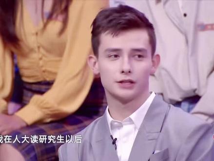 非正式会谈萨沙#宝藏男孩