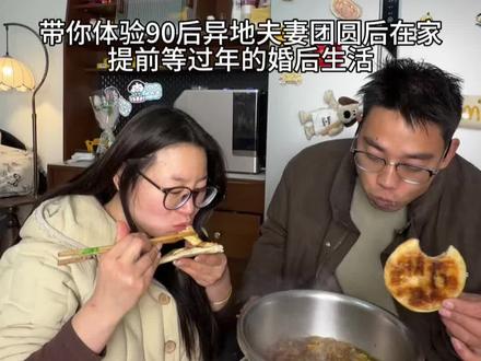 天天感觉被子不暖和,这次把被子重新弹弹,婆婆那边去年弹了一个大被子了,所以没给她弹#记录真实生活 #夫妻 #改造