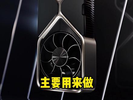 做设计看不懂配置型号的同学看过来~#设计 #硬件