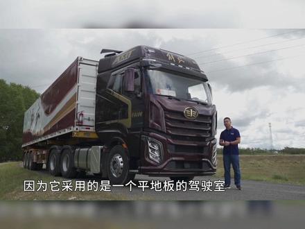 解放J6V外观篇#国六 #卡车司机 #重卡 #卡车