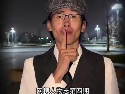 十年帅哥无人识,一招变焦惊全网!#赛博人物志 #抽象#唐嘉琦