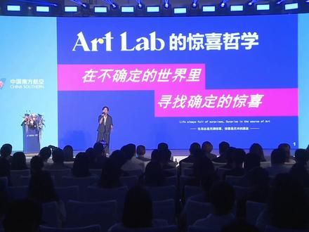 ✨悉尼的夜晚,被她“撩”到了✨
中国艺术家兼策展人邵嘉欣(Yannesi Siu)的两件光影互动作品
已点亮缤纷悉尼灯光音乐节 (5月23日-6月14日)
邀你一起前往悉尼,沉浸东方美学的梦幻叙事
🌕《Fly to the Moon》——在巨型月光下荡起秋千,让童心与哲思随光影摇曳
📍巴兰加鲁保护区 (Barangaroo Reserve)
☎️《Telephone》——走进复古电话亭,用30秒语音向世界投递你的梦境碎片
📍悉尼谊园 (The Chinese Garden of Friendship)
👉 点击视频,探索邵嘉欣如何用光影讲述梦的故事
#缤纷悉尼灯光音乐节 #VividSydney #悉尼 #我爱悉尼