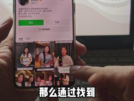 抖音,电影,短剧,动漫,如何找到下一集,完整版查看,电影讲解,连续剧讲解,动漫讲解,下一季#手机使用技巧 #剧荒 #手机使用小技巧 #希望能帮到你