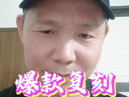 爆款复刻,轻松日更300条短视频!
#ai #豆包#ai创业 #ai智能体
