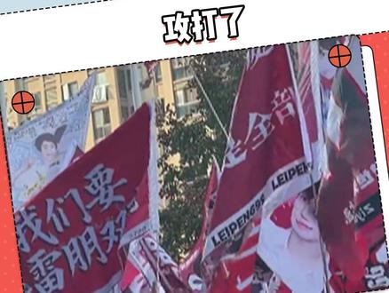 今天可太热闹了 #甜玉米 #lp #应援 #音乐节 #娱乐评论大赏