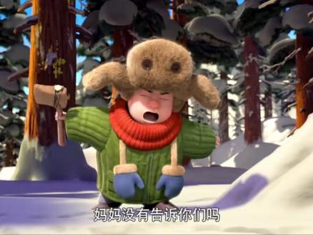 过年必看,熊出没之雪岭熊风#熊出没之雪岭熊风