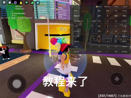 #罗布乐思动感星期五 教程拿走留下点赞关注