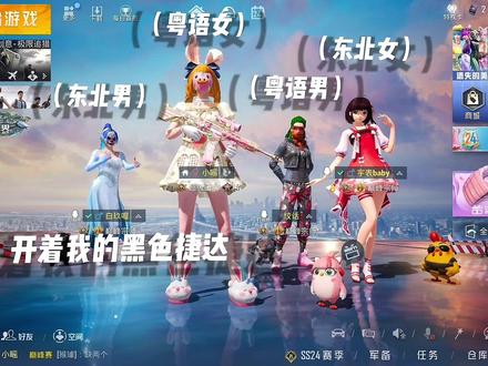 黑色捷达方言版的来咯#我要上热门🔥 #抖音小助手 #黑色捷达