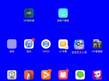 手机打开宝宝巴士儿歌后突然出现WIFI掉线怎么办?#宝宝巴士