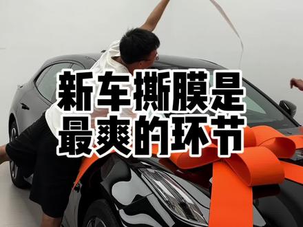 答应你们的提车vlog来啦,喜提第二辆大蛤蟆。#极氪001 #极氪车主 #极氪 #喜提爱车 @DOU+小助手 @抖音小助手