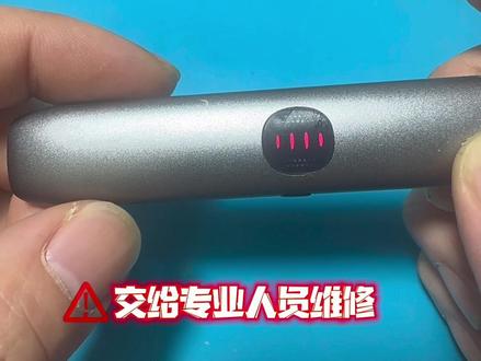 五代幻影杆六代幻影pro杆 有糊味,不出烟,闪红灯别急着扔,可能只是小问题#悦刻是什么 #悦刻积木 #生活小技巧学会你就捡到宝了 #维修