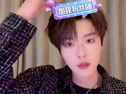 20260329二播,横店,杀青快乐!#卡戎 #直播 #杀青快乐 #直播录屏分享 #上热搜