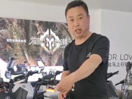#台前县爱玛#台前县#