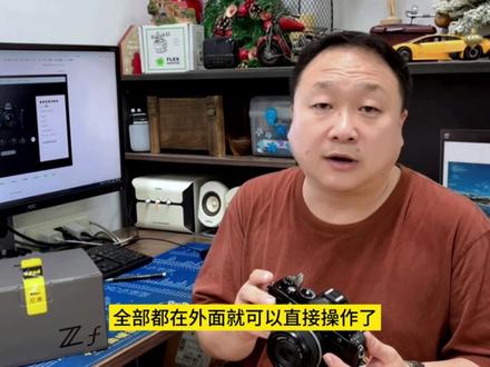 最好的入门级全画幅复古微单相机尼康Zf,同价位无敌手 #尼康 # 尼康ZF #微单单反 #全画幅