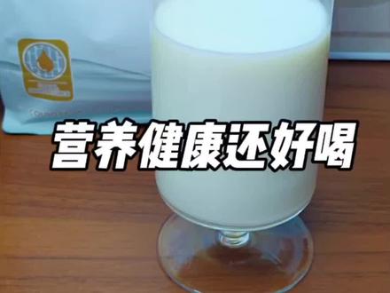 营养健康还好喝,全家人都爱喝#乳铁蛋白奶粉 #全家营养奶粉 #美多棒maxinatal #美多棒奶粉