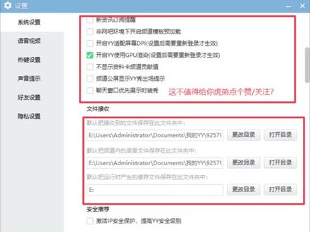 CF一上YY就掉帧?关这几个设置就行啦 想抄作业的看这里~
#电脑知识 #穿越火线
#程序员 #热门