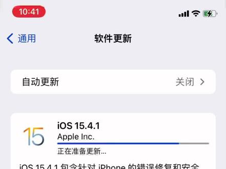 ios15.4.1建议更新ios16.1吗 9ace28045a6de89c7ecaf0e43bf848d5~tplv-dy-resize-origshort-autoq-75:330.jpeg?x-expires=2016363600&x-signature=LPOAo8c2vpJuGfMAYulvo0FUrMo%3D&from=3213915784&s=PackSourceEnum_AWEME_DETAIL&se=false&sc=cover&biz_tag=pcweb_cover&l=2023112621573233BD4C147B18347A3261