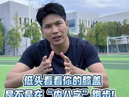 自律第1494天 #跑步