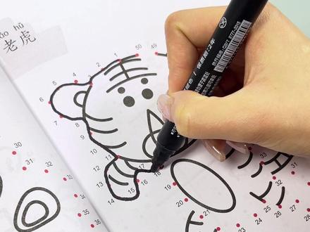 #连线成画 只要把相邻数字连线,画完就是一副漂亮的图案,适合上课不专心,注意力不集中,可以这样去练
#魔法线条 #专注力训练#儿童绘画 #专注力培养