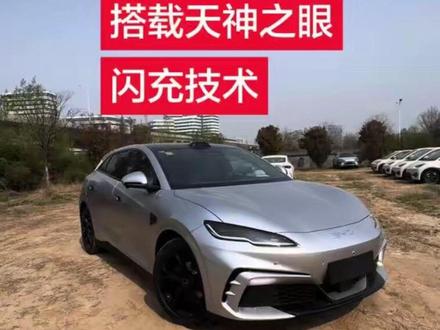 全国首发,新款海豹06Gt到店#厉害了我的车🔥🔥🔥 #人生第一辆车 #晒出你的爱车照片 #晒出你的爱车 #汽车那点事儿