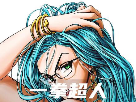 一拳超人隐藏剧情:赛克斯完虐吹雪龙卷,紧急关头琦玉出现#一拳超人 #漫画解说 #漫画推荐