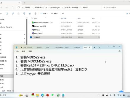 KEIL MDK安装 STM32F1xx/STM32F4xx支持包 C51支持包安装