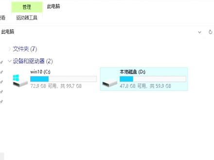 C盘系统迁移到另一块新硬盘上, 你用的是什么方式呢#电脑知识 #电脑小技巧 #操作系统
