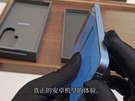 三星 s26u 新机到货,拆机纯享版#三星s26ultra #新机体验