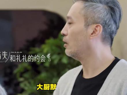 刘玫攻击力拉满,直接让大厨、罗飞、赵蕾反感,强行对别人指手画脚,恋综的边界感到底在哪?#刘玫 #恋综 #边界感 #心理学 #日落时分说爱你