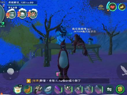 周姐解说:创造与魔法1586期,无伤挑战各种纳坦精英!
