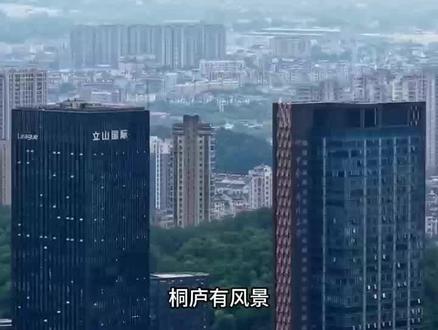 四喜带你游桐庐~#四喜#桐庐#影视 #剧组 #抖音