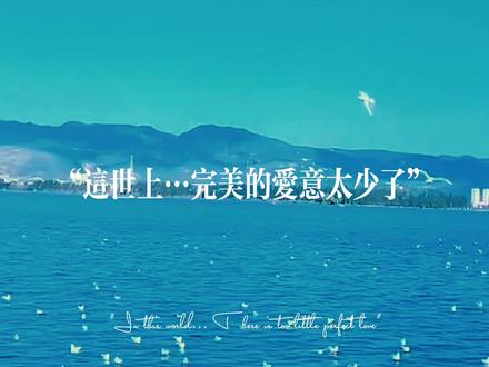 #ppl,别人只是想单纯的谈个恋爱,而你想要一个家!所以错的是你!#le #所以什么是爱呢 #想被坚定选择 #究竟什么样的结局才配的上这一路的颠沛流离