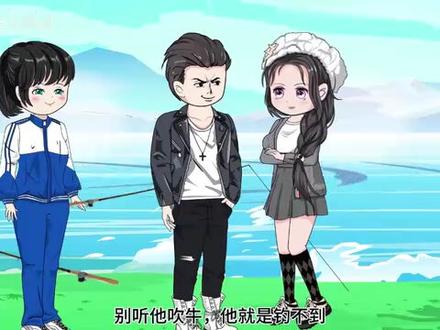 主角掉入山洞,意外获得修真界空间戒指,一口气沙雕动漫元婴大佬