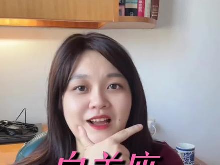 白羊座2026年好事发生! #白羊座星座冷知识分享 #创作者中心 #创作灵感 #都来读书 #身心健康