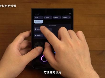 安伯尼克:RG 477V重磅系统升级,全新安卓生态等您体验 #安伯尼克 #ANBERNIC #掌机 #RG477V #游戏机 本次更新深度集成全新前端 RG Home、RG 控制中心以及按键映射功能。
从视觉到交互,由内而外焕然一新。
安伯尼克(ANBERNIC) 与你一起开启游戏旅途!