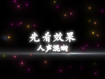 【AE教程】声音混响效果/原来你的台词音效和大佬的差距在这#ae教程 #ae #剪辑教学
