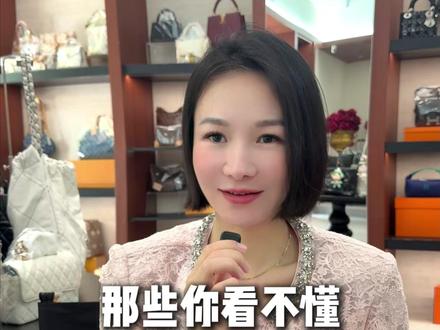 那些你看不懂却很贵的品牌单品#奇葩奢侈品#时尚 #唯鹿二奢
