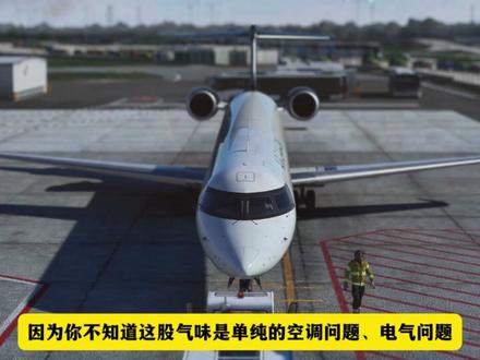 2026年美国机场加拿大航空撞击消防车模拟还原 #空难#飞机