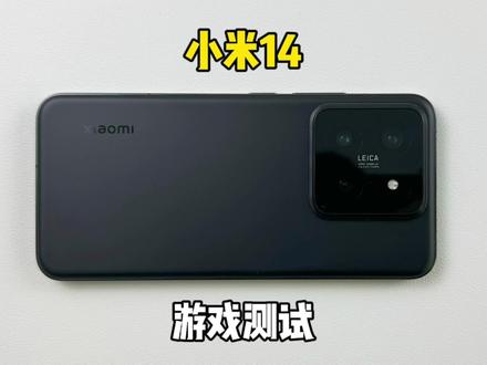 3999买了部8+256G的小米14,用来日常用或者打游戏表现怎么样?#小米14