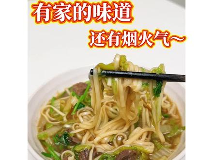 家味没变,自律也在,这碗面刚刚好~ #低卡炝锅面#低卡低脂餐