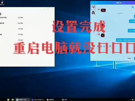 温10系统游戏名字有口口口的,快来看我这里教你们如何设置去除口口口的烦恼😜#劲舞团官方 #au劲舞团